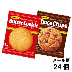 イトウ製菓 1枚バタークッキー＆チョコチップクッキー 24個 （2種類×各12個） クッキー ビスケット お菓子 バター チョコチップ 個包装 駄菓子 メール便｜okasi