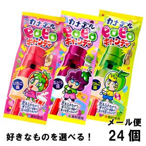 やおきん カナデルピロピロキャンディ いちご味（24個）イチゴ 飴 あめ