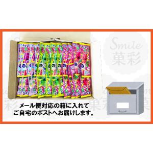 やおきん カナデルピロピロキャンディよりどり ...の詳細画像2