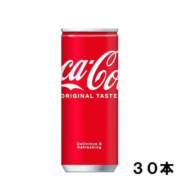 コカ・コーラ 250ml 30本 （30本×1ケース） コカコーラ 炭酸飲料 缶 Coca-Cola...