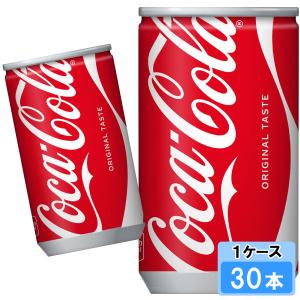 コカ・コーラ 160ml 30本 （30本×1ケース） コカコーラ 炭酸飲料 ミニ缶 Coca-Cola 日本全国送料無料