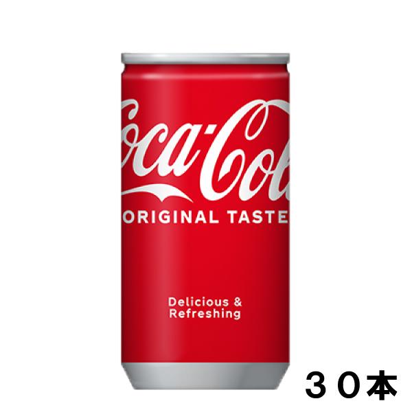 コカ・コーラ 160ml 30本 （30本×1ケース） コカコーラ 炭酸飲料 ミニ缶 Coca-Co...