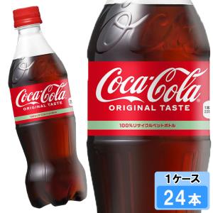 コカ・コーラ 500ml 24本 (24本×1ケ...の商品画像