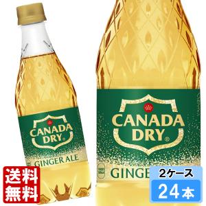 ジンジャーエール　カナダドライ　30缶　8ケース　まとめて カナダドライ ジンジャーエール 350ml×30本 コストコ 缶 まとめ買い