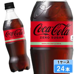 コカコーラ0 コカ・コーラ ゼロシュガー 700ml 20本 （20本×1ケース） PET