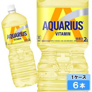 アクエリアス 500ml 24本 （24本×1ケース） PET アクエリ スポーツ飲料