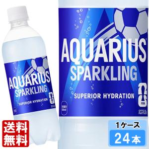 アクエリアス ゼロ 2000ml 6本 （6本×1ケース） PET アクエリ スポーツ