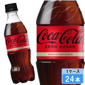 コカ・コーラ 700ml 20本 （20本×1ケース） PET コカコーラ 炭酸飲料