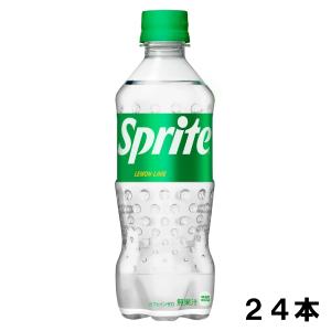 スプライト 470ml 24本 （24本×1ケース）PET Sprite 強炭酸 炭酸飲料 安心のメーカー直送 日本全国送料無料｜okasi