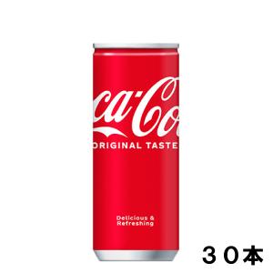 コカ・コーラ 250ml 30本 （30本×1ケース） コカコーラ 炭酸飲料 缶 Coca-Cola