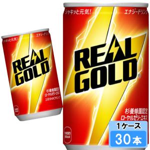 大塚製薬 オロナミンC 120ml × 30本 1箱 ドリンク エナジードリンク