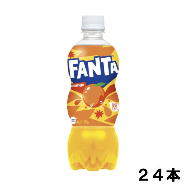 ファンタ オレンジ 500ml 24本 （24本×1ケース） PET fanta フレーバー 安心の...
