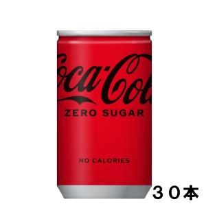 コカ・コーラ ゼロシュガー 160ml 30本 （30本×1ケース） コカコーラ 炭酸飲料 ミニ缶 Coca-Cola｜okasi