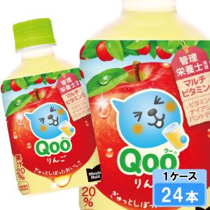クオレミニボトル28ml １８本　ゆきんこ Qoo ミニッツメイド クー 425ml オレンジ りんご 白ぶどう 3種 x各8本