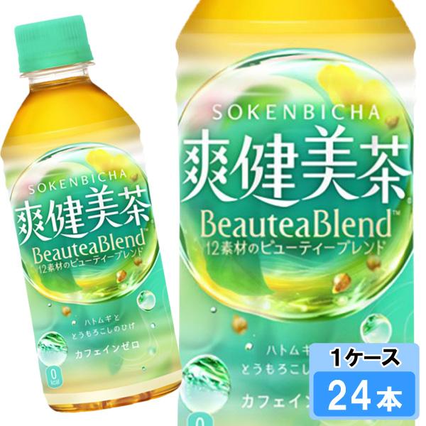 爽健美茶 300ml 24本 （24本×1ケース） PET そうけん ブレンド茶   安心のメーカー...