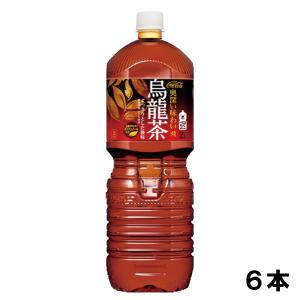 煌 烏龍茶 2000ml 6本 （6本×1ケース） PET ウーロン茶  安心のメーカー直送