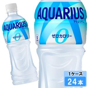 アクエリアス ゼロ 500ml 48本 （24本×2ケース） PET アクエリ