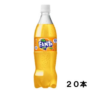 ファンタオレンジ 700ml 20本 (20本×1ケース) PET ペットボトル 