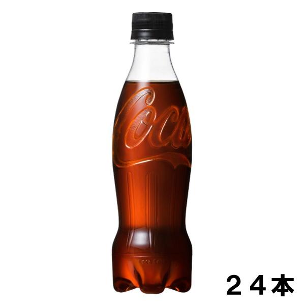 コカ・コーラ ゼロシュガー 350ml ラベルレス 24本 （24本×1ケース） PET コカコーラ...