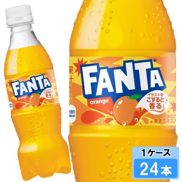ファンタ オレンジ 350ml 24本 （24本×1ケース） PET fanta フレーバー 炭酸飲...