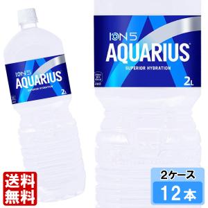 アクエリアス アクエリアスザ・ゼロ 500ml 24本 （24本×1ケース） PET