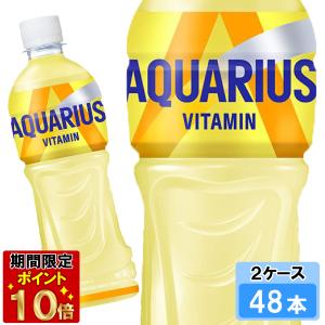 アクエリアス アクエリアス ゼロ 500ml 48本 （24本×2ケース） PET アクエリ