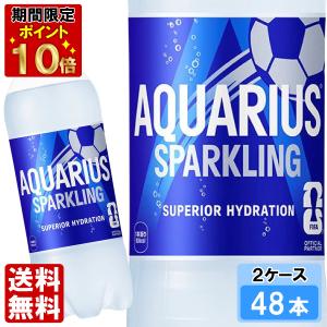 アクエリアス ゼロ 500ml 48本 （24本×2ケース） PET アクエリ