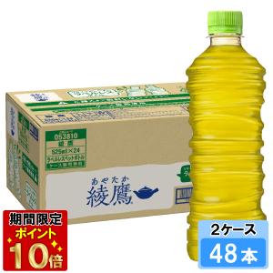 アクエリアス ゼロ 500ml 48本 （24本×2ケース） PET アクエリ