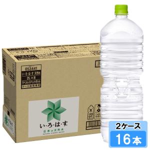 い・ろ・は・す 2000ml 6本 （6本×1ケース） PET 日本の水 軟水