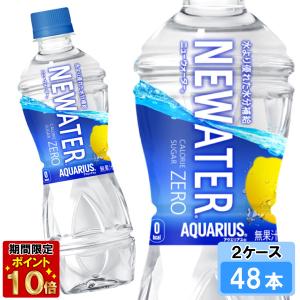 DNS ディーエヌエス レッド R.E.D. 500ml スポーツドリンク