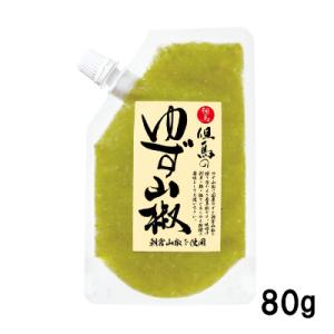日の出通商 但馬のゆず山椒80ｇ 但馬醸造所 日本料理 調味料 朝倉山椒 天滝ゆず 味噌汁 刺身 麺...