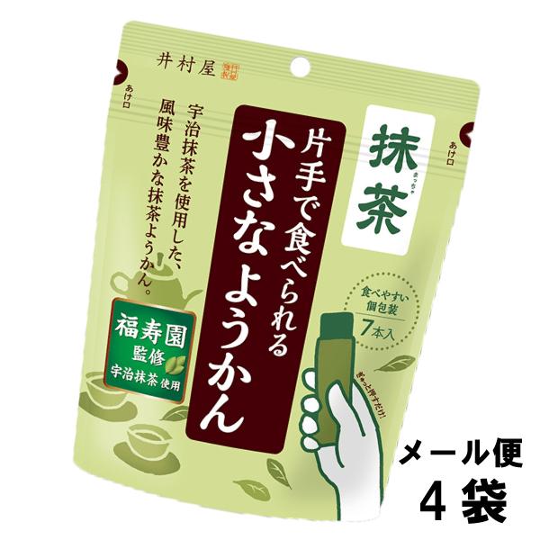 井村屋 片手で食べられる小さなようかん 抹茶 7本入り（4袋） デザート 羊羹 お茶菓子 母の日 敬...