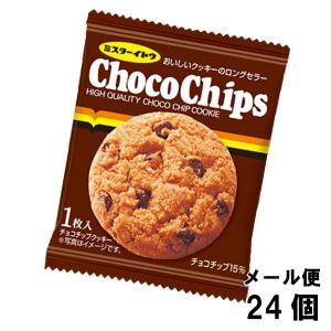 イトウ製菓 1枚チョコチップクッキー  （24個）クッキー ビスケット お菓子 バター チョコチップ 個包装 食べきり 駄菓子 メール便｜okasi
