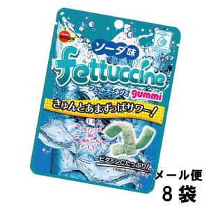 ブルボン フェットチーネグミ ソーダ味 （8袋） サイダー ラムネ グミ キャンディ 駄菓子 メール便｜okasi