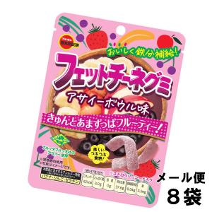 ブルボン フェットチーネグミ アサイーボウル味 ...の商品画像