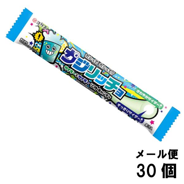 コリス カジリッチョ サイダー＆サイダー （30個） チューイング キャンディ 駄菓子 メール便