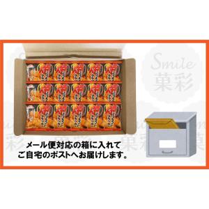 前田製菓 焼とうもろこしクラッカー 12g (...の詳細画像2