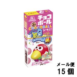 チョコボール 森永製菓 ピーナッツ （15個） チョコ キョロちゃん