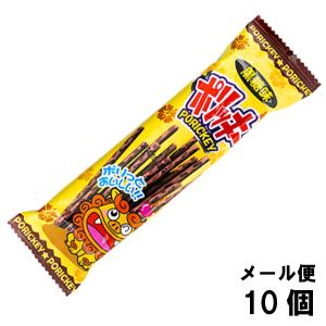 やおきん うまい棒 シュガーラスク味 6g（14個セット）駄菓子 メール便