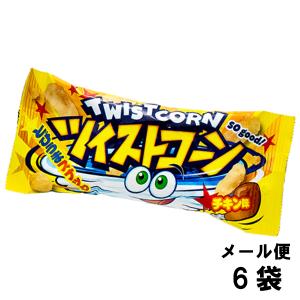 やおきん ツイストコーン チキン味 14g（6袋） スナック菓子 おつまみ おやつ お菓子 駄菓子 メール便｜okasi