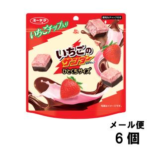 有楽 いちごのサンダーひとくちサイズ パウチ  チョコ ブラックサンダー バレンタインデー おやつ おかし お菓子 チョコレート 駄菓子