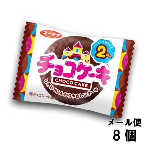 有楽製菓 チョコケーキ 1箱10袋入 2026 ギフト プレゼント プチギフト