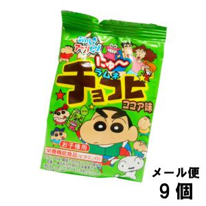 ブルボン フェットチーネグミ 8個（4種類×各2個） コーラ ソーダ