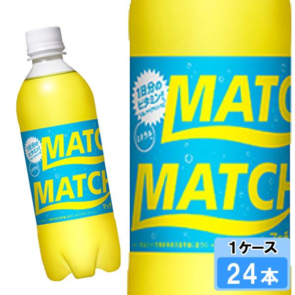 大塚食品 マッチ 500ml 24本 （24本×1ケース）