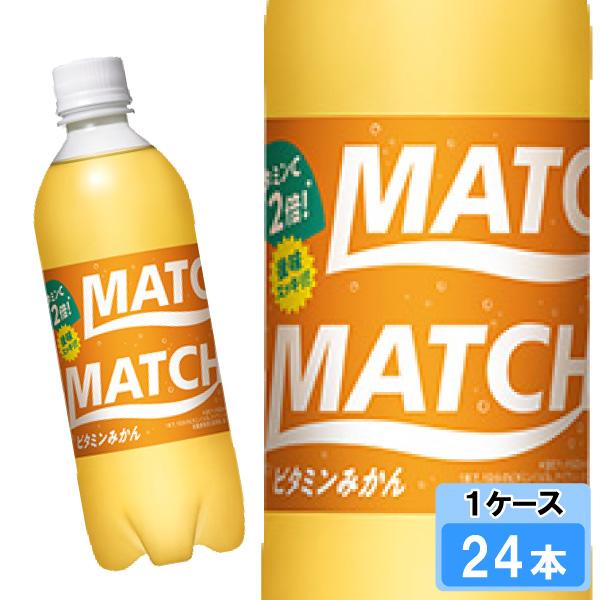大塚食品 マッチ ビタミンみかん 500ml 24本 （24本×1ケース） 炭酸 ビタミン