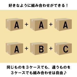 選べてお得!! コカ・コーラ製品 300mlペ...の詳細画像2