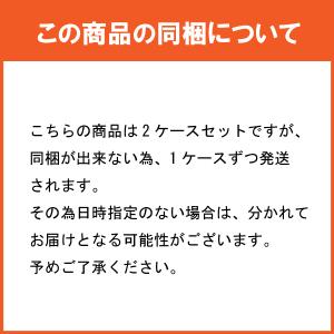 選べてお得!! アクエリアスパウダー L用 よ...の詳細画像2