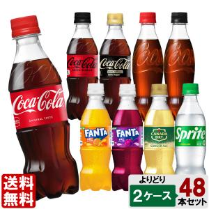 Coca Cola（コカコーラ） 選べてお得！！ コカ・コーラ製品 700ml より
