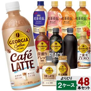 Coca Cola（コカコーラ） 選べてお得！！ コカ・コーラ製品 350ml より