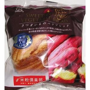 デイプラス さつまいものベジブレッド１個×12袋入※お取り寄せの為、お届けに一週間以上かかる場合あり...